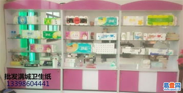 探索大冊營易登網 滿城日用百貨的便捷新選擇